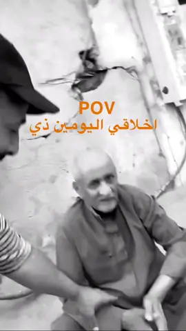 #الاخلاق اليومين ذي#طلعوه_اكسبلورر_فولو #الشعب_الصيني_ماله_حل😂😂 #محضور_من_الاكسلبلوو #نفسية_تعبانه💔💔💔 