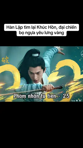 25. Phàm nhân tu tiên Hàn Lập tìm lại Khúc Hồn, đại chiến bọ ngựa yêu lưng vàng #phimtrungquoc #phimcotrang #tomtatphim #gocnhocuachy #tienhiep #phamnhantutien #gianghodaosy 