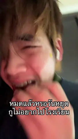 ไม่อยากไป#ฟีโร่ #ฟีโร่ที่มันรู้ทุกอย่างอ่ะ #ฟีโร่ที่ชอบฝาก #ฟีโร่ที่ชอบทํามีม #ฟีโร่ที่ชอบตริ้ว 