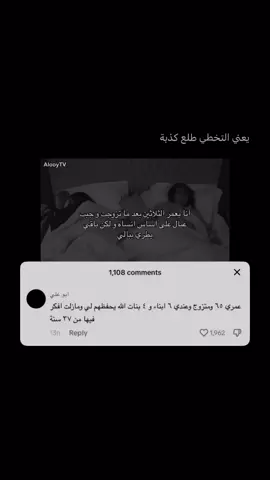 التخطي اكبر كذبه #الشعب_الصيني_ماله_حل😂😂 #السعودية #العراق #الرياض #الكويت #الجزائر #الجزائر #Minecraft #messi #creatorsearchinsights #f #fyp #new #aesthetic #capcut #bmw #مصر 