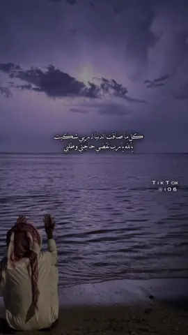 #اكسبلورexplore 