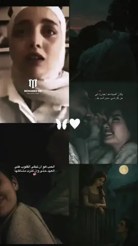 خد واحده شيفاك سعد ايامها ♥️#تصميمي #ارزقنا_يا_الله_قلبًا_مُتعلقًا_بك #اكسبلور #تصميمي 