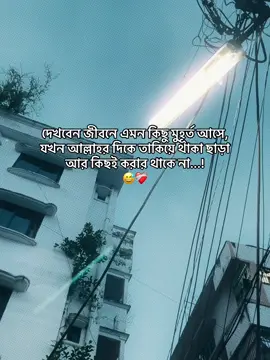 #CapCut #foryou #fyp #fypシ #fypage #foryoupage #fyppppppppppppppppppppppp #viral 