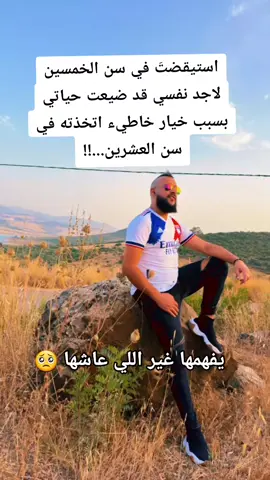 #الشعب_الصيني_ماله_حل😂😂 #paulo_di_natale #foryou #fyp #cejour-là 