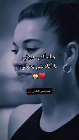 #في هذا اليوم #ستوريات_فادي #الهارب_من_الماضي❤️ 