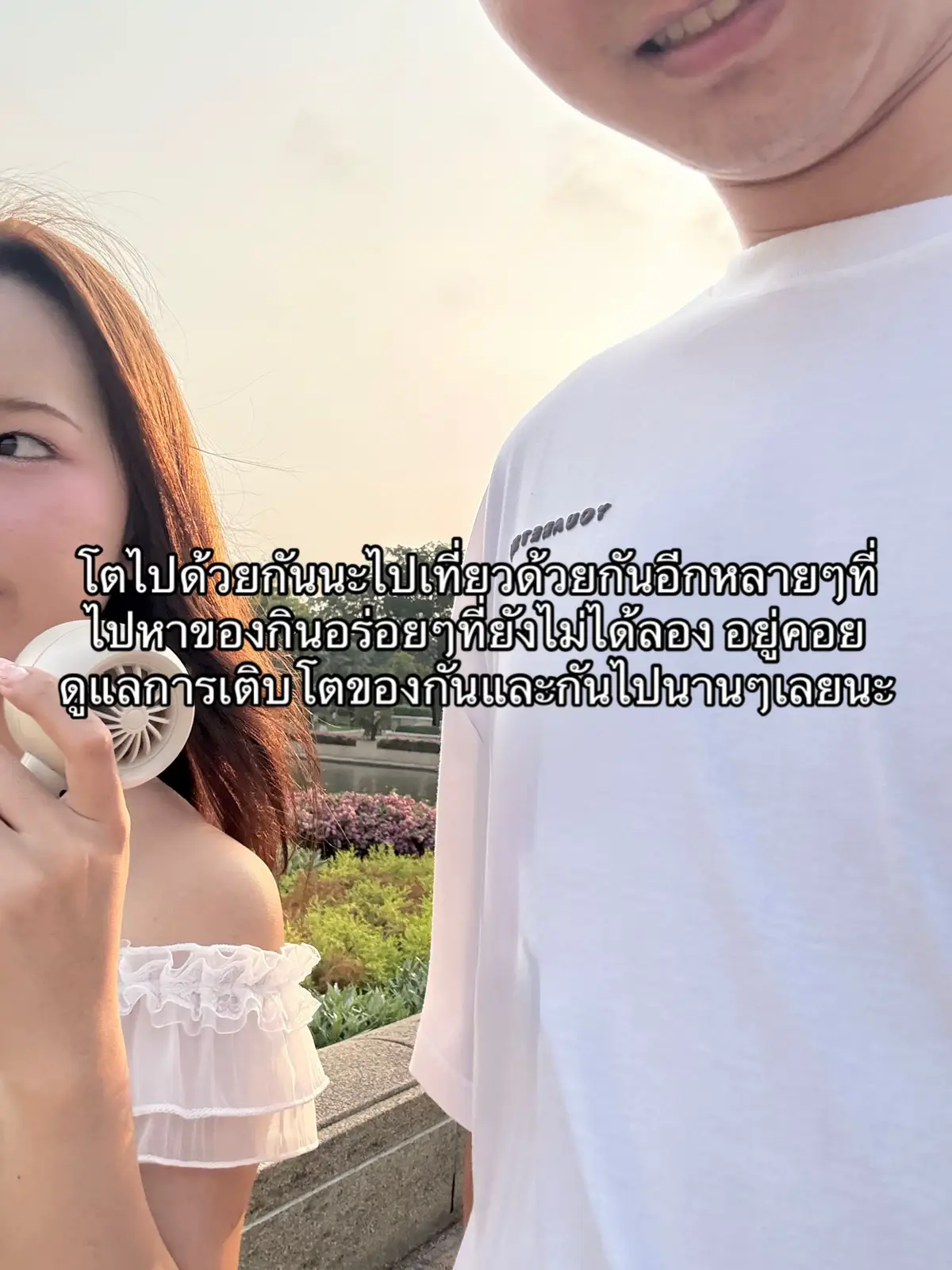 #ความรัก #แฟน #ความรู้สึก #foryou #fyp 