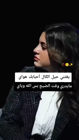 #تصميم_فيديوهات🎶🎤🎬 #كلمات_من_القلب #كلماتي🥀🕊____🖤 #fypシ゚viral🖤tiktok #ستوريات_حزينه 