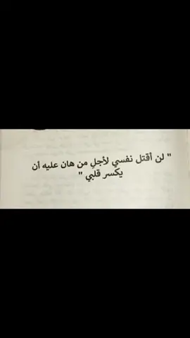 #LIVEIncentiveProgram #LIVEMonetization #PaidPartnership @اقتباسات 💯🥰 @اقتباسات 💯🥰 