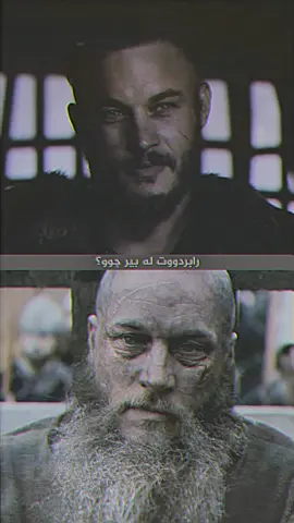 ڕاگـنار💔...#ragnarlothbrok #foryoupage #foryou #fyp 
