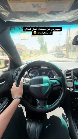 #مالي_خلق_احط_هاشتاقات #الشعب_الصيني_ماله_حل😂😂 #طششونيي🔫🥺😹💞 #نبرون1☝️ 