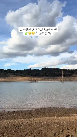 اجازة 🌿 #استراليا🇦🇺 #مبتعثين_استراليا #ملبورن #اكسبلور #الشعب_الصيني_ماله_حل😂😂 