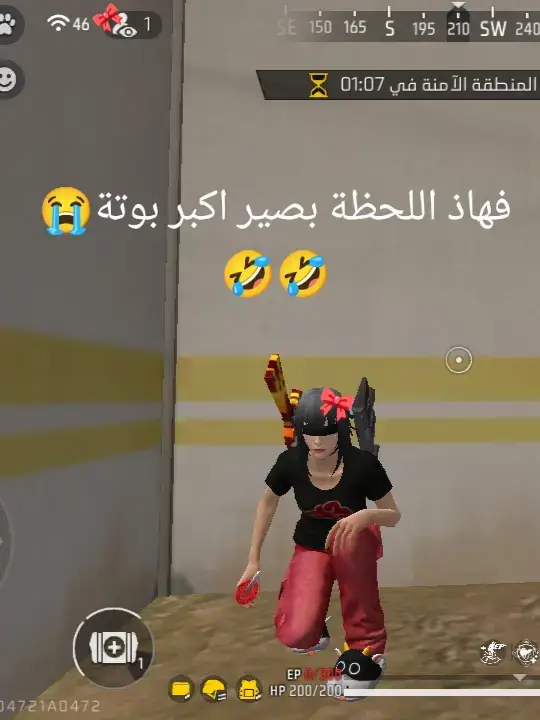 #freefire_lover #لعبة_فري_فاير #شعب_الصيني_ماله_حل😂😂 #fyp #فري_فاير 