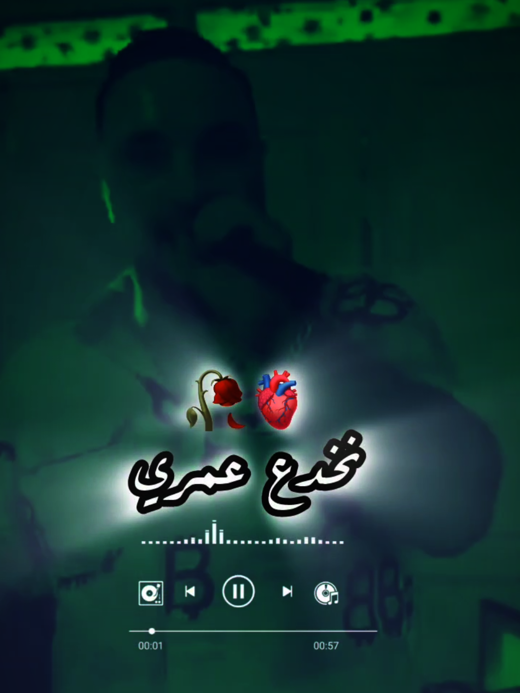 نخدع عمري هادشي محااال 🫀  @Cheb Djozef @Boutique El patron  #skikda #oum_toub #شاشة_سوداء #fyppppppppppppppppppppppp #تصميم_فيديوهات🎶🎤🎬 @SK PRODUCTION @Boutique El patron 