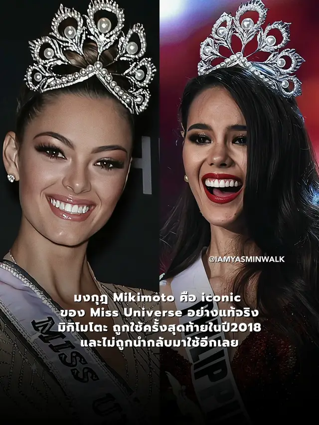 #missuniverse #missuniverse #missuniverse2018 #missuniverse2017 