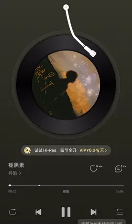 《Melatonin》– cover Tử Du 🎤🎵 #ziyu #梓渝 #xh #viral 