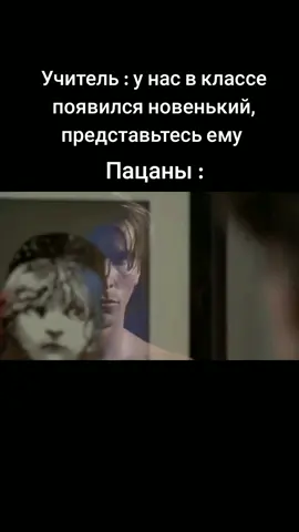 мой любимый мем #патрикбейтман #breakingbad #бойцовскийклуб #patrickbateman #густавофринг #gustavofring  #americanpsycho #американскийпсихопатэдит #fightcub #вовсетяжкие #человекпаук #тетрадьсмерти  #уолтеруайт #rickgrimes #walterwhite #tylerdurden  #токийскийгуль #ходячиемертвецы #tokyoghoul #рикграймс #райангослинг  #ryangosling #drive #тайлердерден #thenarrator 
