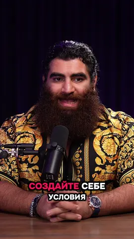 #арсенмаркарян #мотивация #тестостерон #лахма 