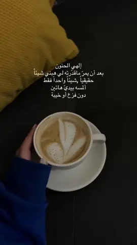 🕯️🖤#explore #fypシ #viral #بدون_موسيقى #اكسبلور 