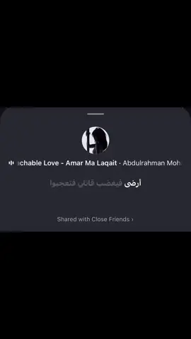 #music #song #fyp #viral #4u #عبدالرحمن_محمد 