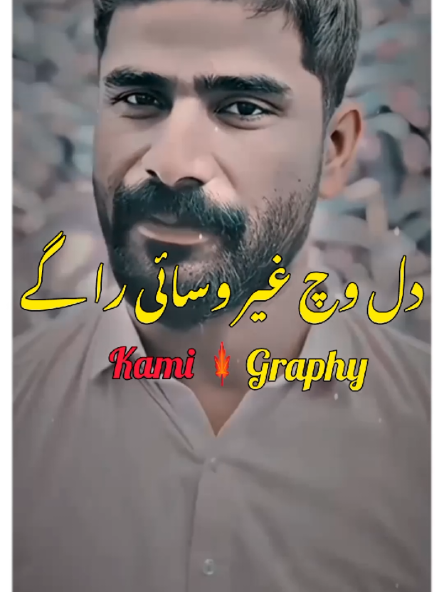 #fastvideo #tiktokteam #unfareezmyaccount #viralmyvideo #gotovideoviral 