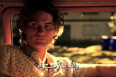 والله يا زهراء #عبادي_العماري #ضفاف_كارولينا #outerbanks #foryou #اوتر_بانكس 