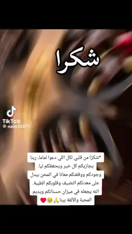 - 