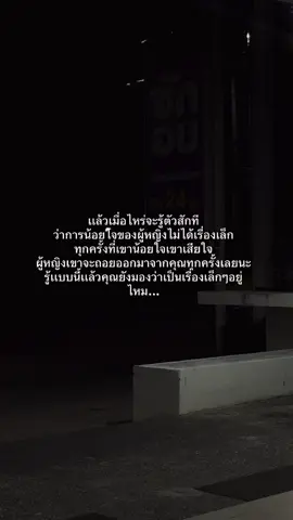 #fypシ゚ #เเคปชั่น #พัฒนาตัวเอง #ฟีดดดシ #เธรดคําพูด 