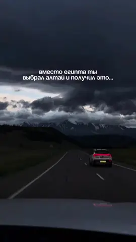 Осень на Алтае – это восторг😍🔥 Невероятные пейзажи и полная перезагрузка от городской суеты. Готовы к приключениям? Тогда переходи по ссылке в профиле  📷olefer_travel