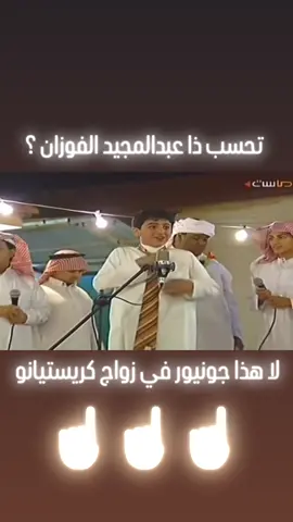شيكو الحساب .. ( ما أسامح الي ياخذه ) #explore #fyp #اكسبلور #foryou #مالي_خلق_احط_هاشتاقات 