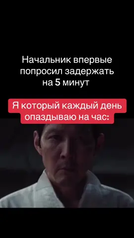 По факту 