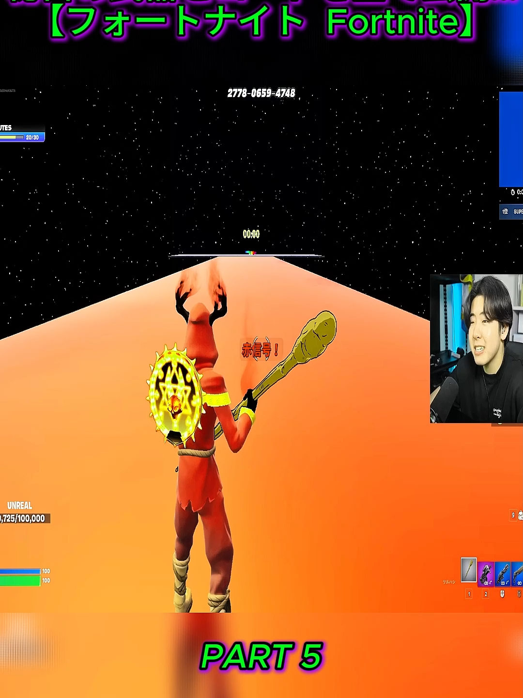 【最新版】ぜるふぃー乱戦場の秘密の武器とコードを全て公開...【フォートナイト / Fortnite】5#フォートナイト #Fortnite