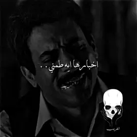 انا مكرهتوش💔✨.#تصميم_فيديوهات🎶🎤🎬 #الشعب_الصيني_ماله_حل😂😂 #fyp #viralvideo #الغريب_1 