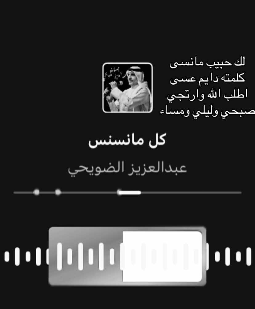 #Love #music #fyp #foryou 