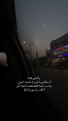 وحته من اطلع اريد ارجع حت انام 💔🙂‍↕️ #الشعب_الصيني_ماله_حل #هاشتاقات 