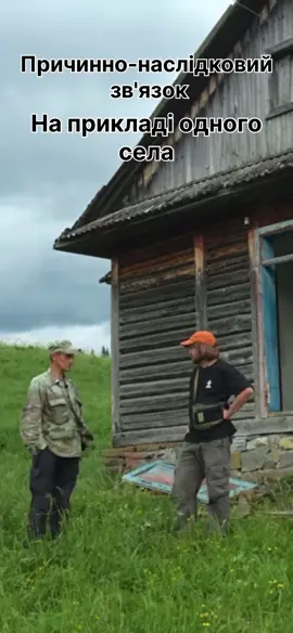 #україна🇺🇦 #хащі #УПА