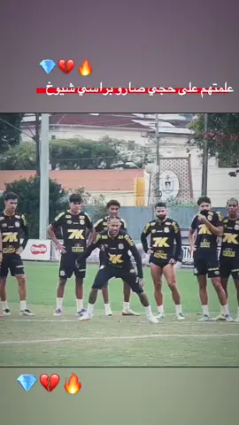 نيمار حالين💔😩 ......  .....  #نيمار #مهارا_كرة_القدم_كرة_القدم #neymar #1millionaudition #tiktok 