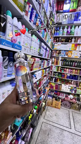 سوق صالحين البوابة 24 ورقم المحال 497 ❤️✌🏻🍒 . . . . . . . . . . . . #إكسبلورر #شعب_الصيني_ماله_حل😂😂 #شعب_الصيني_ماله_حل😂😂😂😂🤦 #مغرب #مغربية🇲🇦 #مكياج_____للبنات #pourtoi #سوق_صاليحين #fyyyyyyyyyyyyyyyy #explore #مكياج #سلا #8050 #morocco #meme 