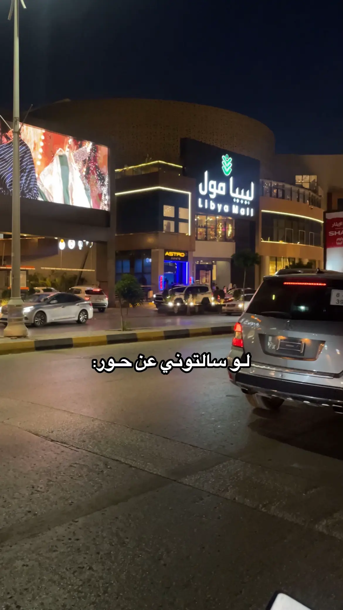 @iivvm_1221 ❣️ #Libya_Benghazi