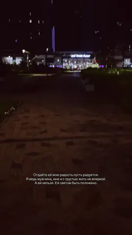 #м 