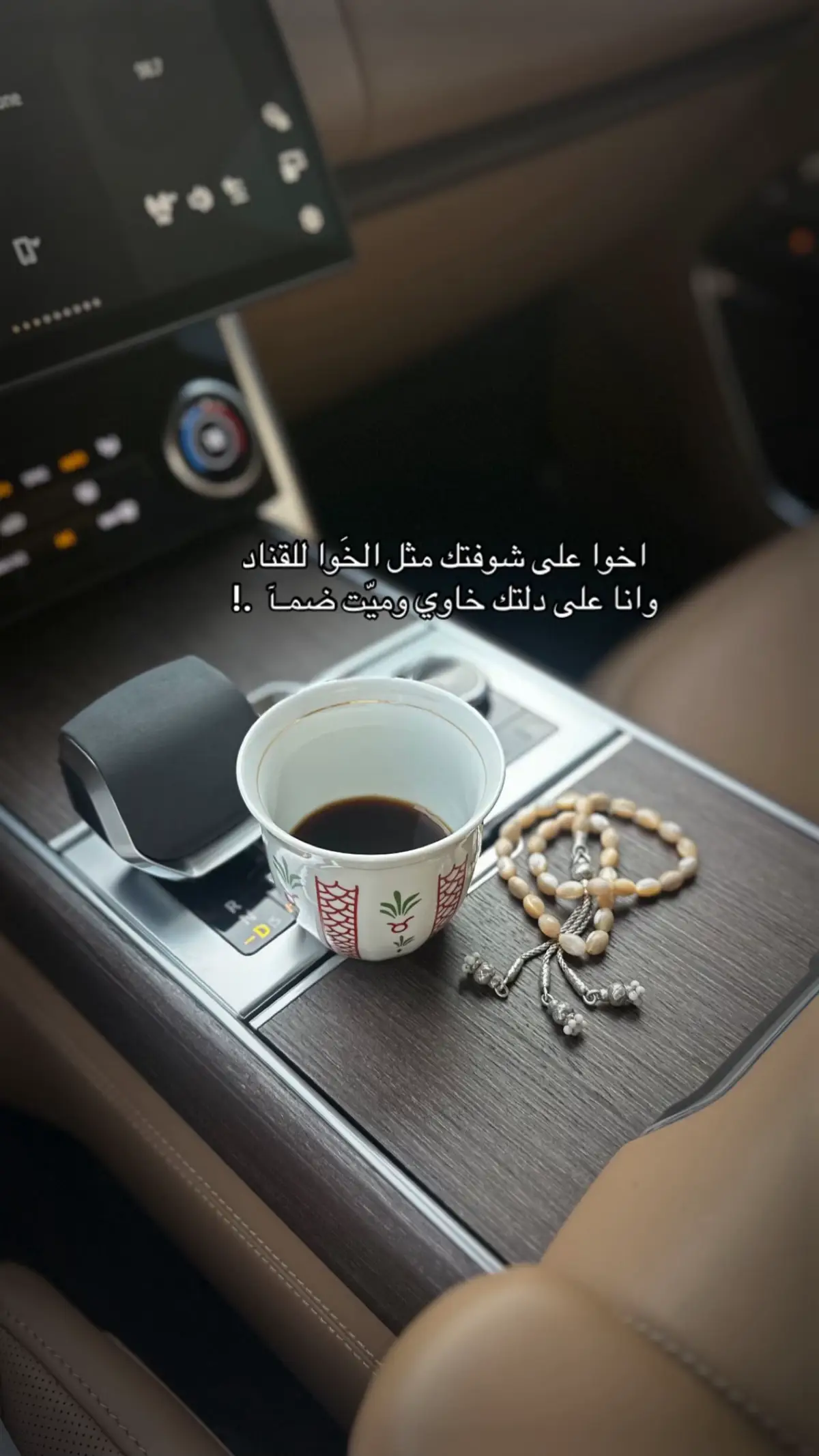 #حمد_الخزينه #اكسبلورexplore #مزاجي_هنا #قهوتي #يدل_دربه 