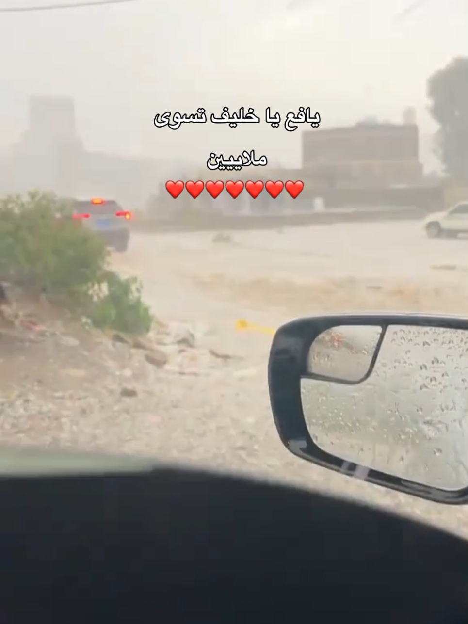 تسوى ملايين😔❤️. #يافع #fyp #اكسبلور 