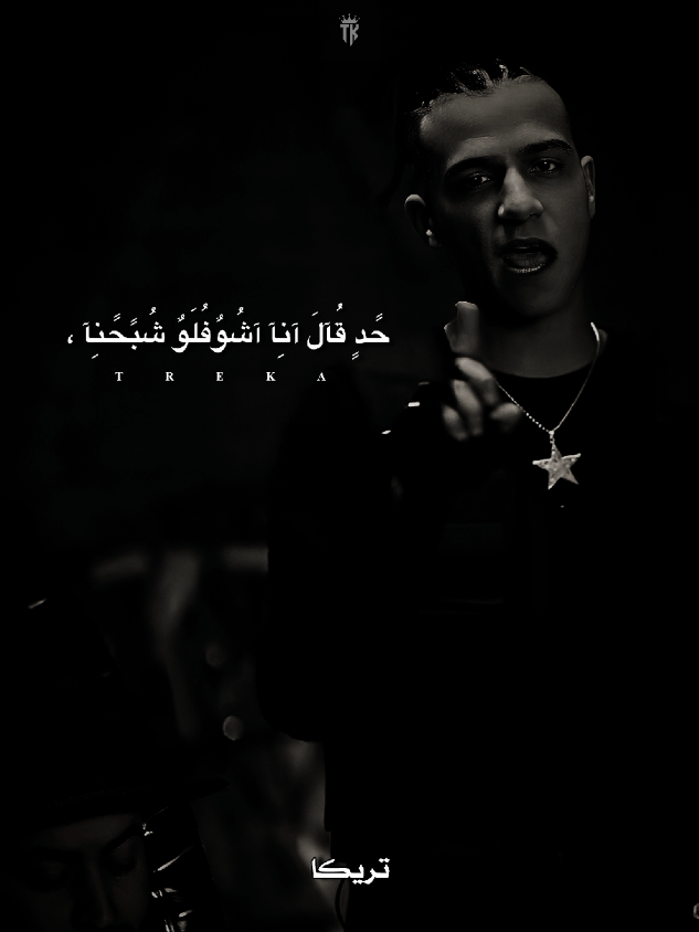 😜،  #عصام_صاصا_الكروان #عصام_صاصا_الكروان🎤🎧💓 #عصام_صاصا_الكروان🎤 #عصام_صاصا #حلاااااات_واتس،جميله😃😃😍 