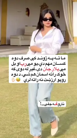 #ــــــــــــــہہہـ٨ـــ٨ــ✋🏻  #f  #fyp  #foruyou 