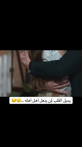 #روح_بنتك_يقلبي❤️ #اسمراني_عيونه_مكحلة 