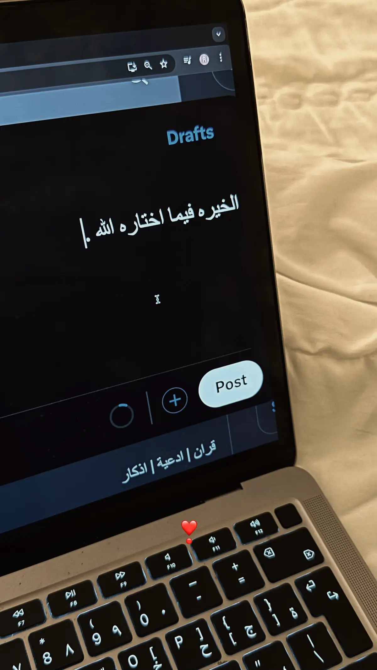 #الحمدالله_علی_کل_حال❤ #ارضني_بقضائك_وبارك_لي_فيما_قدر_لي #viral #صبر_جميل_والله_المستعان