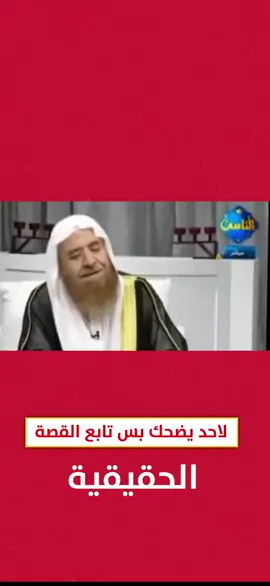 #من_اجمل_القصص_الرئعه🤭 #اكبسلور_export #مشاركة #لايك #ترند 