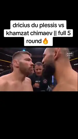 dricius du plessis vs khamzat chimaev || full 5 round🔥 #ufc319 #khamzatchimaev🐺 #duplessis #mma #fighter 