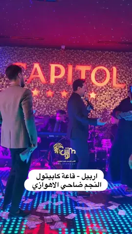#ضاحي_الاهوازي #ترند #ضيمممممممممممممم💔💔💔💔💔💔💔 #الشعب_الصيني_ماله_حل😂😂 