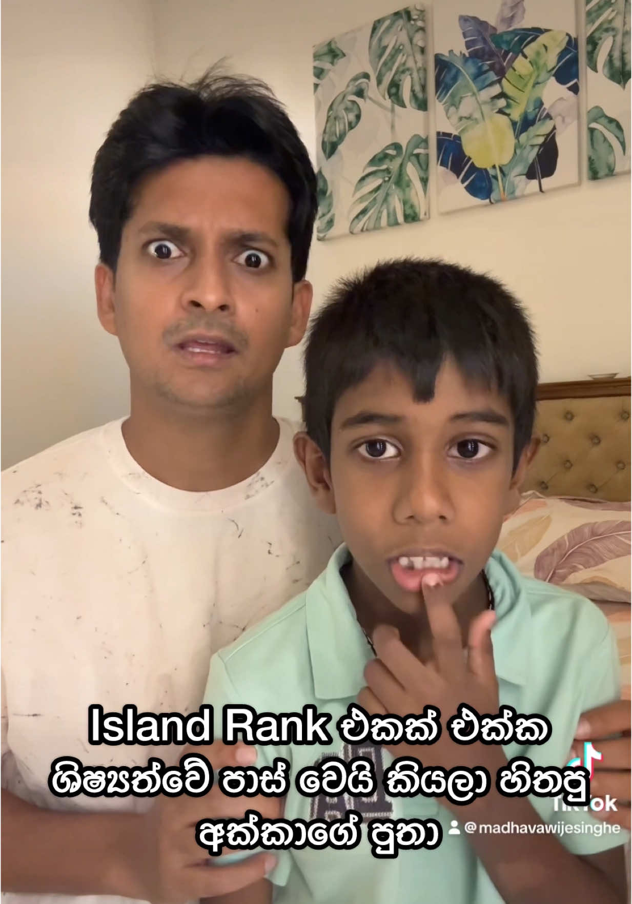 වියදම් කරලා පංති යවලා අන්තිමට ගෙදර ආවම... 😂