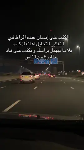 #اللفراط_في_التفكير_التحليلي#المغرب🇲🇦 #fyppppppppppppppppppppppp 